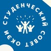 Логотип телеграм канала @studokei — Студенческий совет ОКЭИ