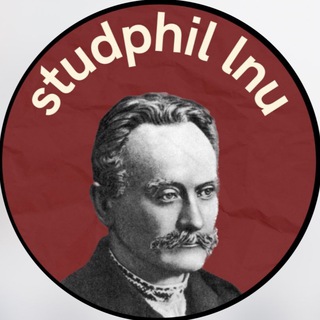 Логотип телеграм -каналу studphil_lnu — Філологічний факультет LNU❤️