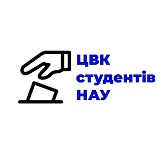 Логотип телеграм канала @studrada_cvk — ЦВК НАУ