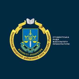 Telegram channel Ти, я і студрада ФП logo