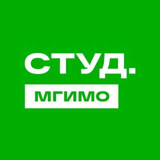 Логотип телеграм канала @studsouzmgimo — Студенческий союз МГИМО