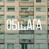 Логотип телеграм канала @studsov_ob — Твоя «ОБЩАГА» 💛