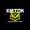Логотип телеграм канала @studsoverhmtk — Хроники Студсовета