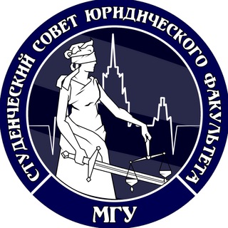 Логотип телеграм канала @studsovet_law_msu — Студсовет ЮФ МГУ