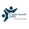 Логотип телеграм канала @studsovet_chuvsu — Студсовет вещает