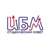 Логотип телеграм канала @studsovet_ibm — Студенческий совет факультета ИБМ