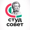 Лагатып тэлеграм-канала studsovetbrsu — СТУДСОВЕТ.БРГУ
