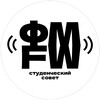 Логотип телеграм канала @studsovetfm — Студсовет ФМ