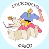 Логотип телеграм канала @studsovetfriso — Студсовет ФРиСО