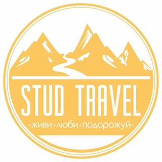Логотип телеграм -каналу studtravel — Stud Travel