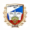 Логотип телеграм канала @studunion_msu — Студенческий союз МГУ