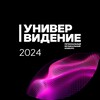 Логотип телеграм канала @studvesna_nso — Универвидение | НСО