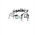 Telegram channel افــنان vs الطب 🦋 logo