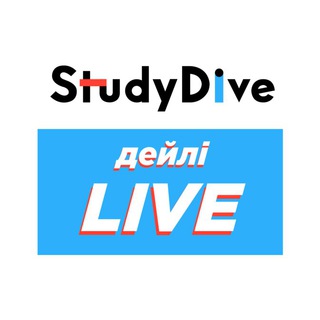 Логотип телеграм -каналу studydive — StudyDive Дейлі Live