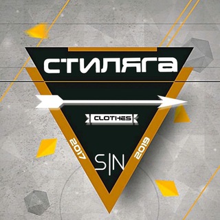 Логотип телеграм канала @stuil9ga — Стиляга