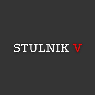 Логотип телеграм канала @stulnikv — Stulnik V