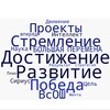 Логотип телеграм канала @stupeni_uspeha_artem — Ступени успеха г. Артём, Приморский край
