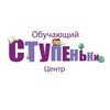 Логотип телеграм канала @stupenki2023 — Ступеньки, обучение детей онлайн. Новостной канал.