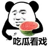 电报频道的标志 stupid1688 — 每日搞笑吃瓜