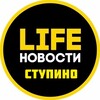 Логотип телеграм канала @stupino8 — Ступино