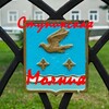 Логотип телеграм канала @stupinothunder — Ступино⚡