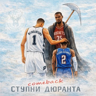 Логотип телеграм канала @stupni_duranta — ступни дюранта