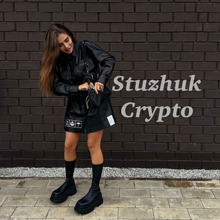 Логотип телеграм канала @stuzhuk_crypto — Stuzhuk Crypto