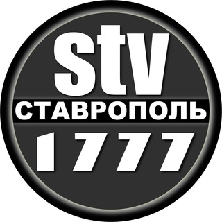 Логотип телеграм канала @stv1777online — stv1777