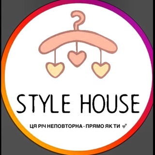 Telegram channel STYLE HOUSE 4942💓 logo