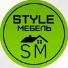 Логотип телеграм канала @style63mebel — Style мебель|Кухни на заказ|Самара