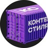 Логотип телеграм канала @stylecontainer — Контейнер стиля