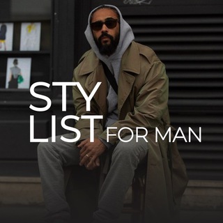 Логотип телеграм канала @stylist_for_man — Переодела мужа