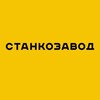 Логотип телеграм канала @stzv_afisha — Афиша Станкозавода