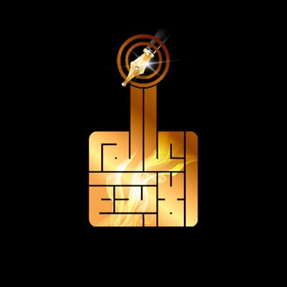 لوگوی کانال تلگرام su_danie — ✒شروحات وتطبيقات عالم الإبداع ✒