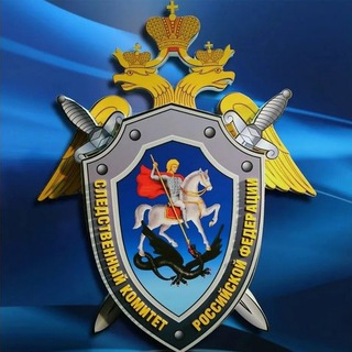 Логотип телеграм канала @su_skr22 — СУ СК России по Алтайскому краю