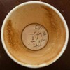شعار قناة تلجرام su95b — سُـروري