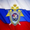 Логотип телеграм канала @su_skr69 — СУ СК РФ по Тверской области