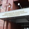 Логотип телеграм канала @su_skr74 — СУ СК России по Челябинской области