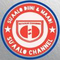 Logo saluran telegram suaalo_diini_ah — Su'aalo [أسئلة دينية ومادية]