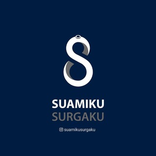 Logo saluran telegram suamikusurgaku_id — SUAMIKUSURGAKU