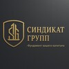 Логотип телеграм канала @subarenda_syndicate — СубАренда // СИНДИКАТ ГРУПП