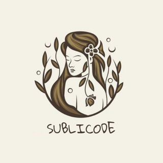 لوگوی کانال تلگرام sublicode — Sublicode
