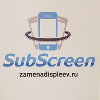 Логотип телеграм канала @subscreen — SUBSCREEN 📱-запчасти и аксессуары Apple оптом