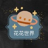 电报频道的标志 sucai0011 — 素材馆｜🌻花花世界素材大全