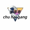 电报频道的标志 sucai0_0 — 海外新闻素材大事件