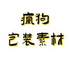 Telegram channel 素材包装 logo