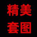 电报频道的标志 sucai34 — 精品套图人设素材