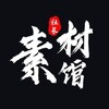 电报频道的标志 sucai587 — 人设·套图·小黄鸭素材｜人设套图