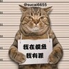 电报频道的标志 sucai6655 — 素材人设中心