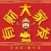 电报频道的标志 sucai_cnnis — 小黄鸭素材人设套图画画素描
